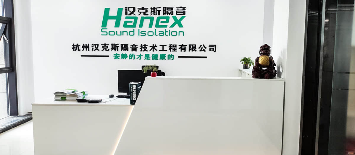 漢克斯隔音辦公室前臺(tái) 漢克斯隔音辦公室前臺(tái)